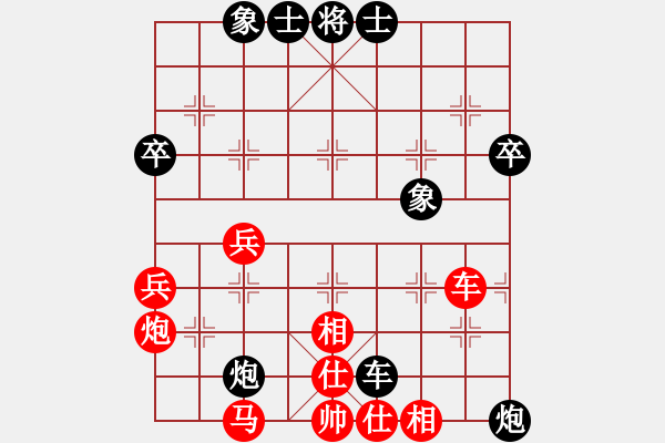 象棋棋譜圖片：中炮對屏風(fēng)馬 - 步數(shù)：50 