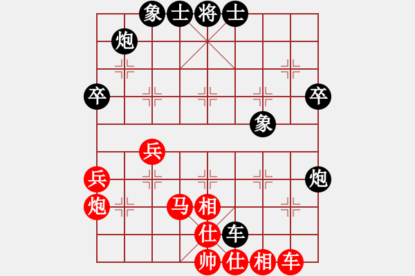 象棋棋譜圖片：中炮對屏風(fēng)馬 - 步數(shù)：60 