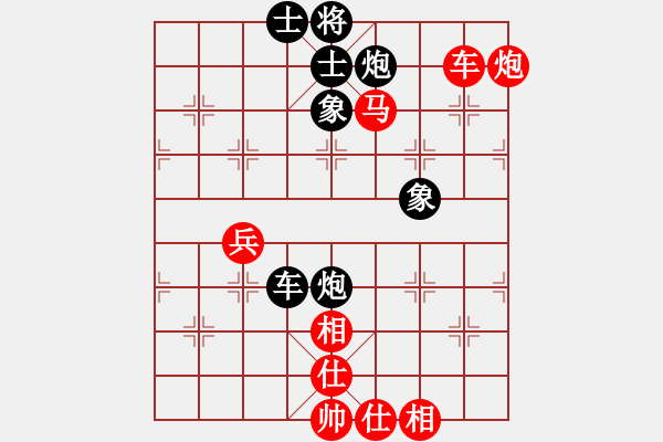 象棋棋譜圖片：中炮對屏風(fēng)馬 - 步數(shù)：80 