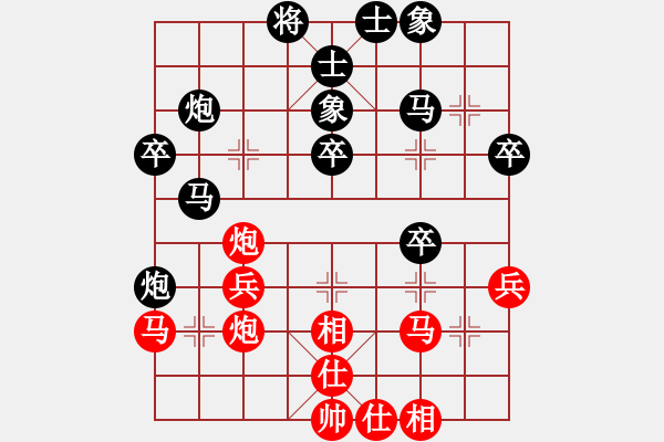 象棋棋譜圖片：棋樂[2285639363] -VS- 金菽[1569525225] - 步數(shù)：30 