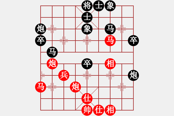 象棋棋譜圖片：棋樂[2285639363] -VS- 金菽[1569525225] - 步數(shù)：40 