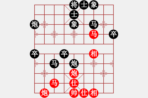 象棋棋譜圖片：棋樂[2285639363] -VS- 金菽[1569525225] - 步數(shù)：50 