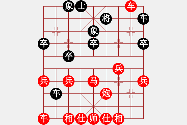 象棋棋譜圖片：昆侖劍客(初級(jí)) VS 暴君(初級(jí)) - 步數(shù)：30 