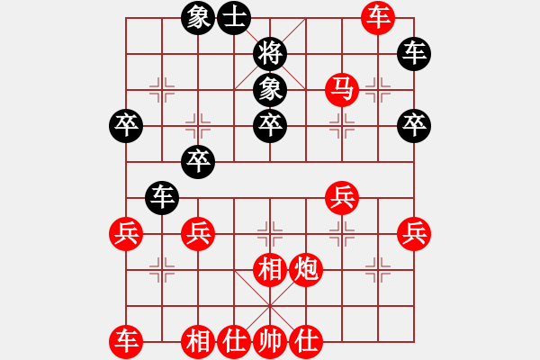 象棋棋譜圖片：昆侖劍客(初級(jí)) VS 暴君(初級(jí)) - 步數(shù)：35 