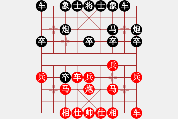 象棋棋譜圖片：重慶 陳宏光 勝 重慶 文伍標(biāo) - 步數(shù)：20 