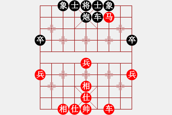 象棋棋譜圖片：重慶 陳宏光 勝 重慶 文伍標(biāo) - 步數(shù)：50 