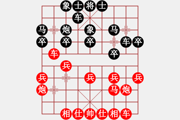 象棋棋譜圖片：第04輪 第01臺 礦區(qū) 鹿小兵 先勝 開發(fā)區(qū) 王勇 - 步數：20 