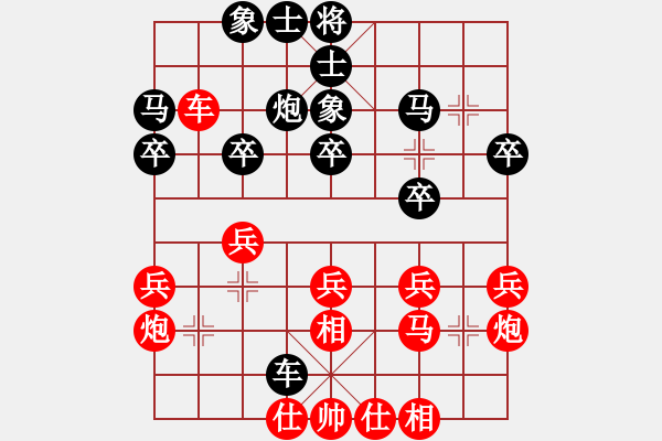 象棋棋譜圖片：第04輪 第01臺 礦區(qū) 鹿小兵 先勝 開發(fā)區(qū) 王勇 - 步數：30 