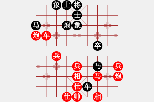 象棋棋譜圖片：第04輪 第01臺 礦區(qū) 鹿小兵 先勝 開發(fā)區(qū) 王勇 - 步數：50 