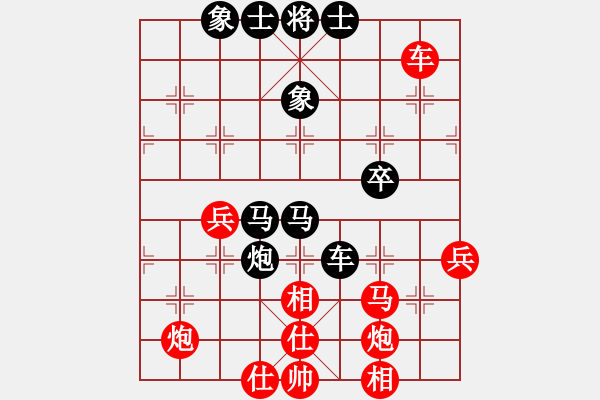 象棋棋譜圖片：第04輪 第01臺 礦區(qū) 鹿小兵 先勝 開發(fā)區(qū) 王勇 - 步數：70 