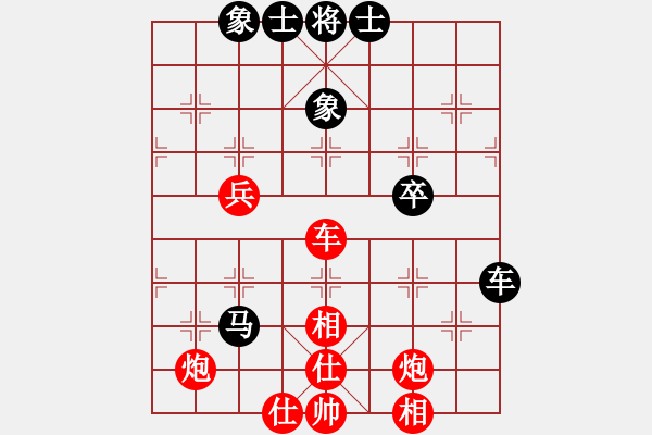 象棋棋譜圖片：第04輪 第01臺 礦區(qū) 鹿小兵 先勝 開發(fā)區(qū) 王勇 - 步數：77 