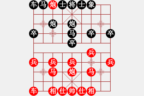 象棋棋譜圖片：金鉤釣車 不戰(zhàn)而勝：棋苑大怪[紅] -VS- qfyy911[黑] - 步數(shù)：17 