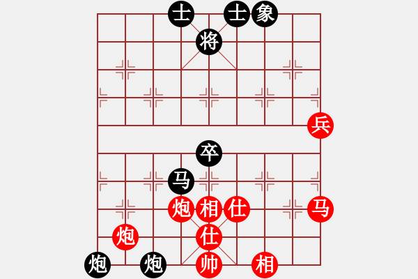 象棋棋谱图片：第六届“东坡杯”第五轮 第10台 广东庞才良先胜成都孙浩宇 - 步数：70 