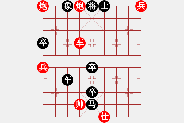 象棋棋譜圖片：東海新迷局 - 步數(shù)：0 