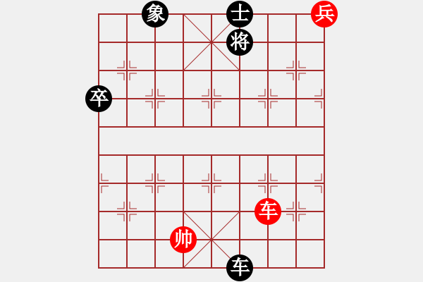 象棋棋譜圖片：東海新迷局 - 步數(shù)：24 