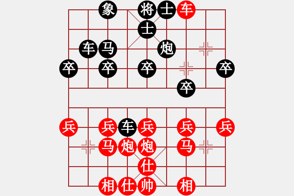 象棋棋谱图片：王斌       先和 许银川     - 步数：24 
