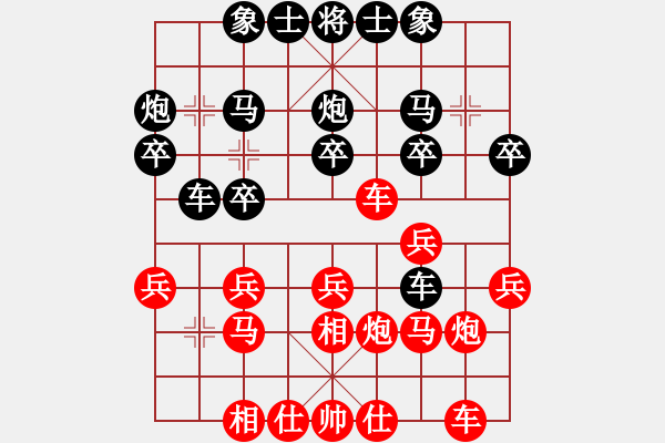 象棋棋譜圖片：建橋隊 邵明勇 先負(fù) 羊口一隊 李健 - 步數(shù)：20 