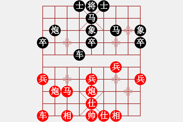 象棋棋譜圖片：順炮葉底藏花 - 步數(shù)：31 