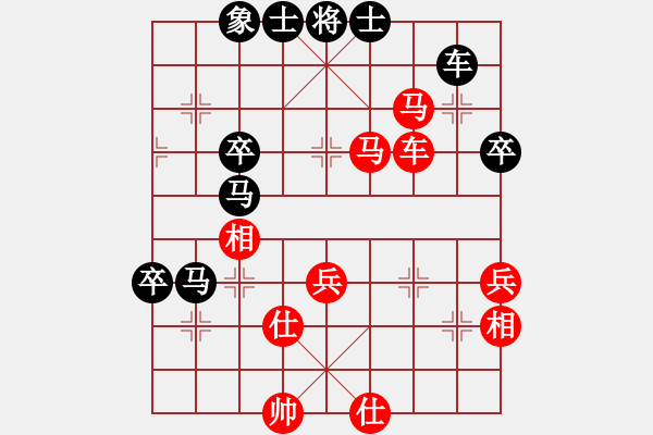 象棋棋譜圖片：華山論劍2011-11-20對(duì)局 我愛老虎油(北斗)-勝-榮樂裝飾(無極) - 步數(shù)：160 