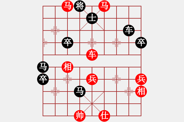 象棋棋譜圖片：華山論劍2011-11-20對(duì)局 我愛老虎油(北斗)-勝-榮樂裝飾(無極) - 步數(shù)：170 