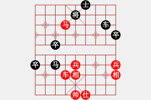 象棋棋譜圖片：華山論劍2011-11-20對(duì)局 我愛老虎油(北斗)-勝-榮樂裝飾(無極) - 步數(shù)：180 