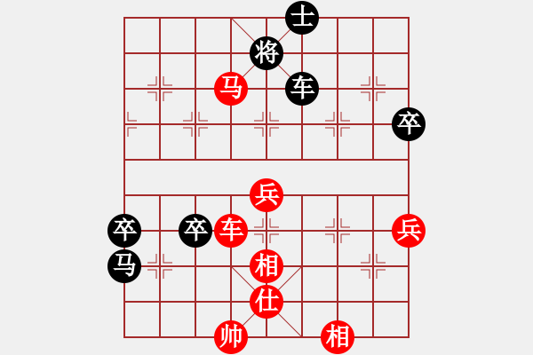 象棋棋譜圖片：華山論劍2011-11-20對(duì)局 我愛老虎油(北斗)-勝-榮樂裝飾(無極) - 步數(shù)：190 