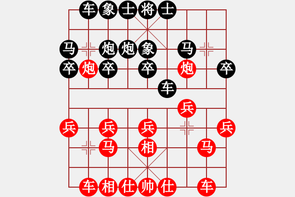 象棋棋譜圖片：華山論劍2011-11-20對(duì)局 我愛老虎油(北斗)-勝-榮樂裝飾(無極) - 步數(shù)：20 