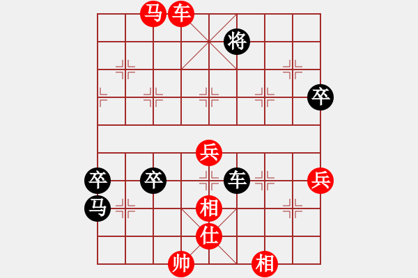 象棋棋譜圖片：華山論劍2011-11-20對(duì)局 我愛老虎油(北斗)-勝-榮樂裝飾(無極) - 步數(shù)：200 