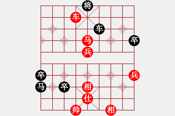 象棋棋譜圖片：華山論劍2011-11-20對(duì)局 我愛老虎油(北斗)-勝-榮樂裝飾(無極) - 步數(shù)：210 