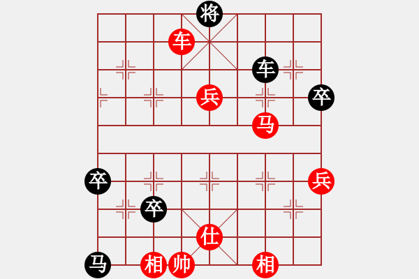 象棋棋譜圖片：華山論劍2011-11-20對(duì)局 我愛老虎油(北斗)-勝-榮樂裝飾(無極) - 步數(shù)：220 