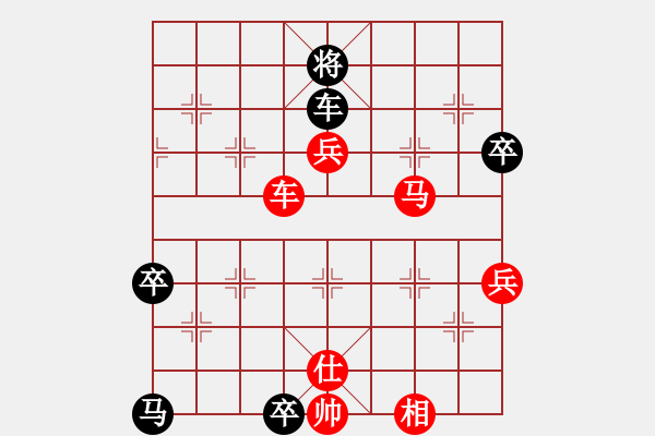 象棋棋譜圖片：華山論劍2011-11-20對(duì)局 我愛老虎油(北斗)-勝-榮樂裝飾(無極) - 步數(shù)：230 