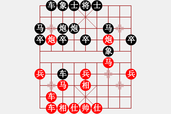 象棋棋譜圖片：華山論劍2011-11-20對(duì)局 我愛老虎油(北斗)-勝-榮樂裝飾(無極) - 步數(shù)：30 