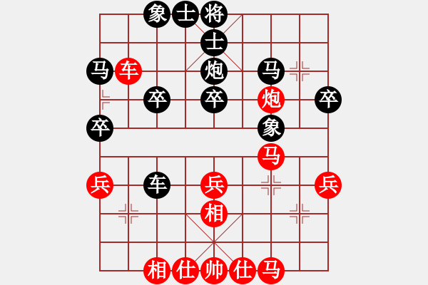 象棋棋譜圖片：華山論劍2011-11-20對(duì)局 我愛老虎油(北斗)-勝-榮樂裝飾(無極) - 步數(shù)：40 