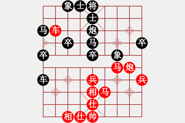 象棋棋譜圖片：華山論劍2011-11-20對(duì)局 我愛老虎油(北斗)-勝-榮樂裝飾(無極) - 步數(shù)：50 