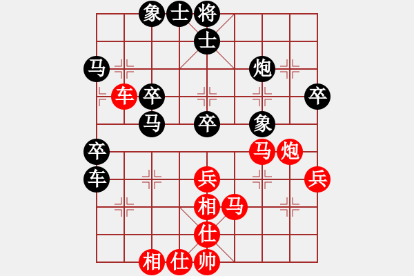 象棋棋譜圖片：華山論劍2011-11-20對(duì)局 我愛老虎油(北斗)-勝-榮樂裝飾(無極) - 步數(shù)：60 