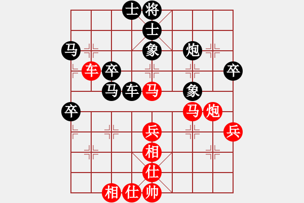 象棋棋譜圖片：華山論劍2011-11-20對(duì)局 我愛老虎油(北斗)-勝-榮樂裝飾(無極) - 步數(shù)：70 