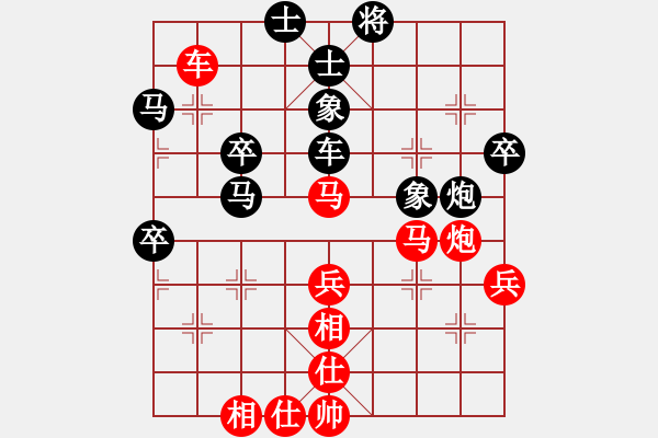 象棋棋譜圖片：華山論劍2011-11-20對(duì)局 我愛老虎油(北斗)-勝-榮樂裝飾(無極) - 步數(shù)：80 