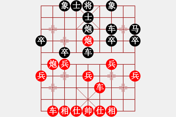 象棋棋谱图片：胡一刀[红] -VS- 高山[黑] - 步数：30 