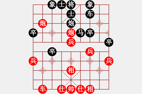 象棋棋谱图片：胡一刀[红] -VS- 高山[黑] - 步数：40 