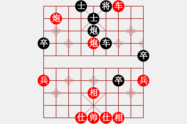 象棋棋谱图片：胡一刀[红] -VS- 高山[黑] - 步数：57 