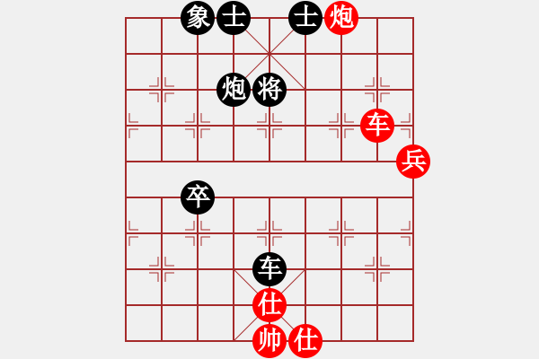 象棋棋譜圖片：一劍飄血VS湖南衡山曾吳奈(2014-1-5) - 步數(shù)：70 