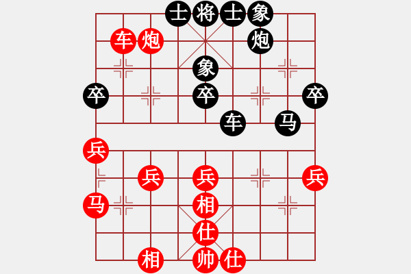 象棋棋谱图片：福建象棋联赛第十四轮漳州陈荣先负睿成轩林文汉 - 步数：60 