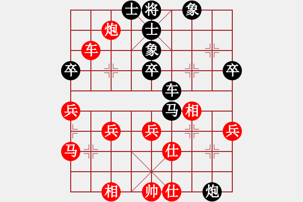 象棋棋譜圖片：福建象棋聯(lián)賽第十四輪漳州陳榮先負(fù)睿成軒林文漢 - 步數(shù)：70 