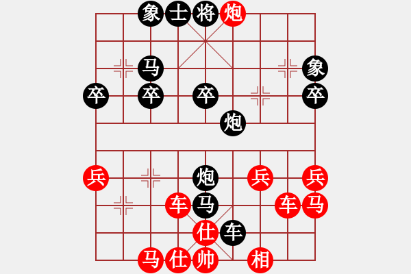 象棋棋譜圖片：本人自編第四編順炮直車破橫車第四局 - 步數(shù)：40 