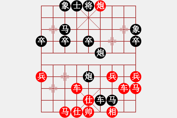 象棋棋譜圖片：本人自編第四編順炮直車破橫車第四局 - 步數(shù)：41 