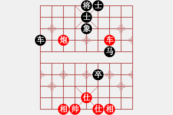 象棋棋譜圖片：孤獨世界(5段)-和-rockway(5段) - 步數(shù)：100 