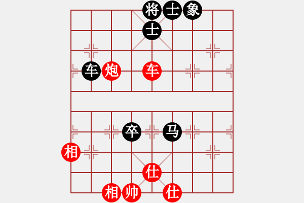 象棋棋譜圖片：孤獨世界(5段)-和-rockway(5段) - 步數(shù)：110 