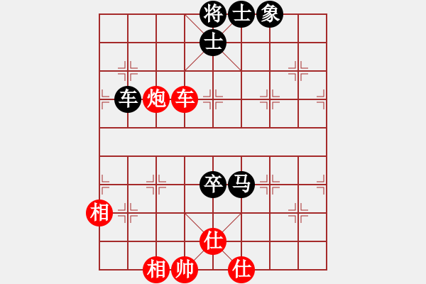 象棋棋譜圖片：孤獨世界(5段)-和-rockway(5段) - 步數(shù)：120 