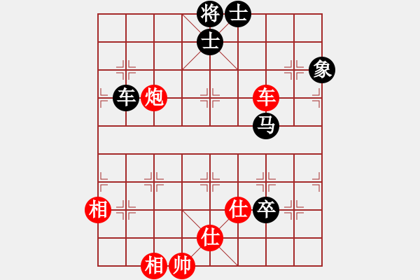 象棋棋譜圖片：孤獨世界(5段)-和-rockway(5段) - 步數(shù)：130 