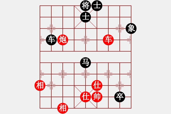 象棋棋譜圖片：孤獨世界(5段)-和-rockway(5段) - 步數(shù)：140 